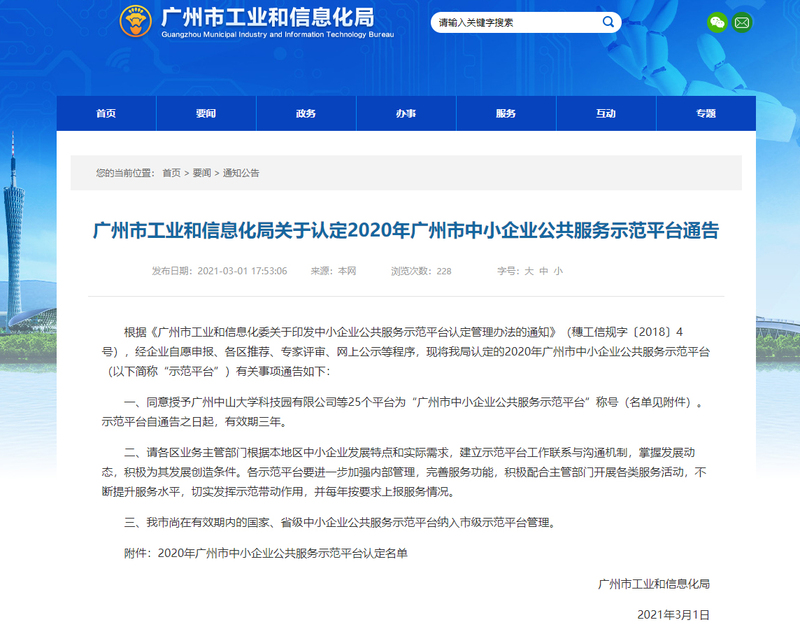 微信截图_202103020930021.jpg