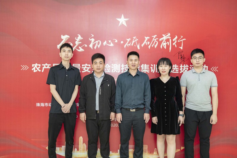 汇标人员合照.jpg