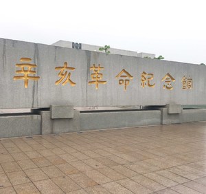 大门牌.jpg