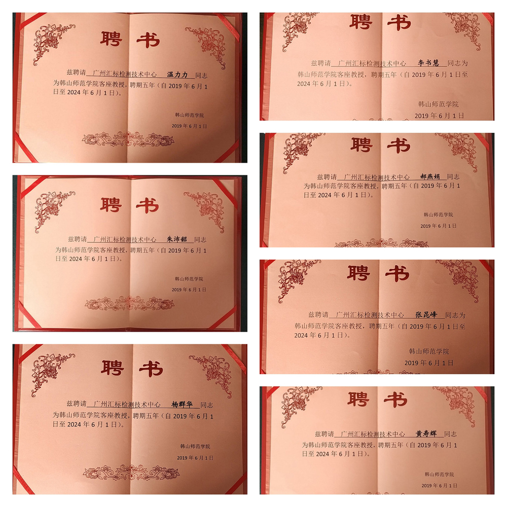 证 书.jpg