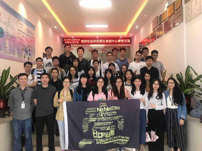 微信图片_20181213134231.jpg