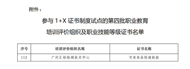 微信图片_2021010414181721.jpg