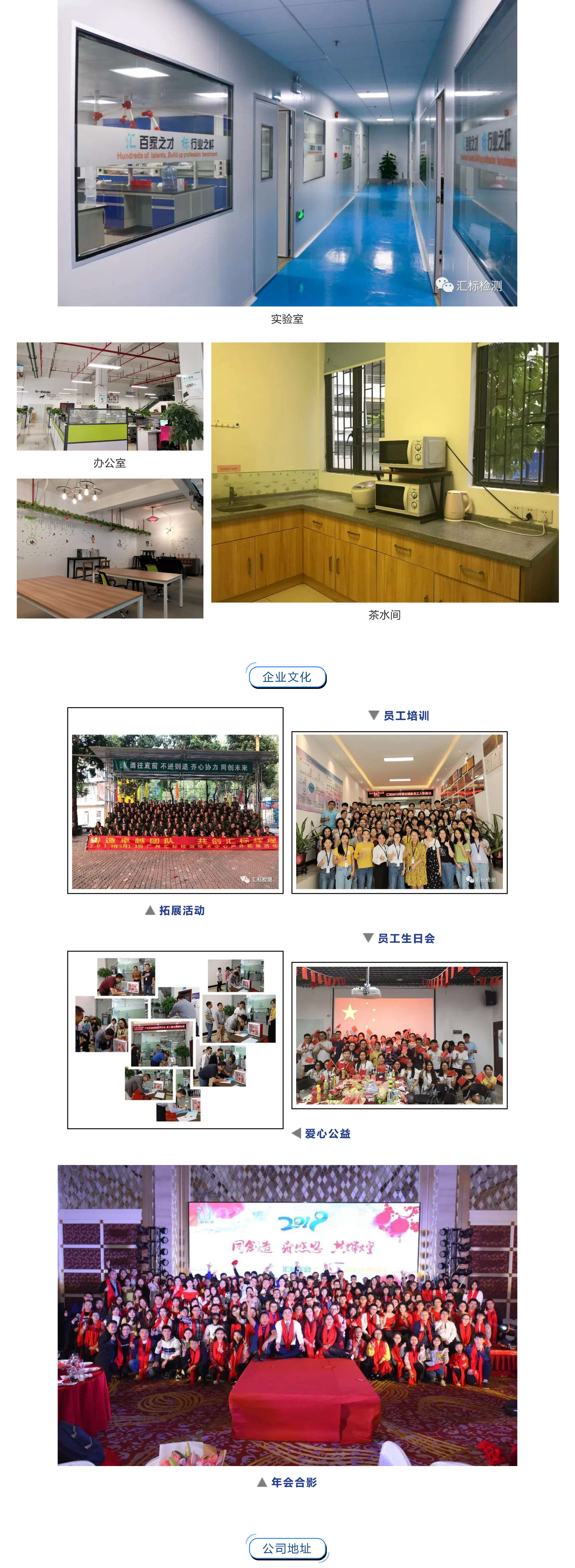 招聘PDF-5.jpg