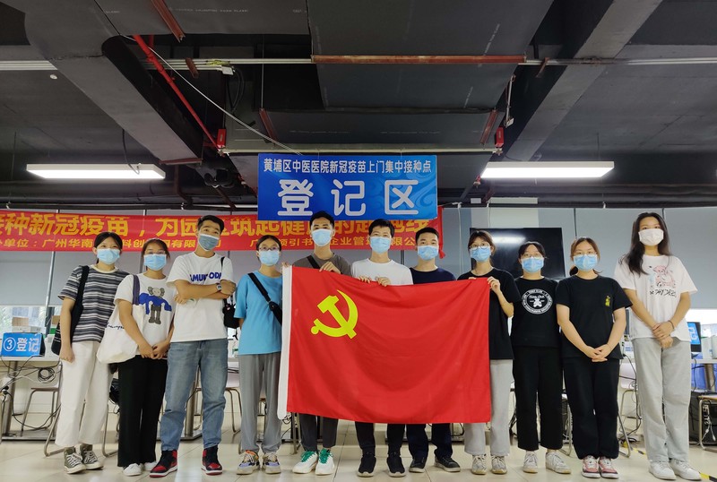 微信图片_202106290852537.jpg