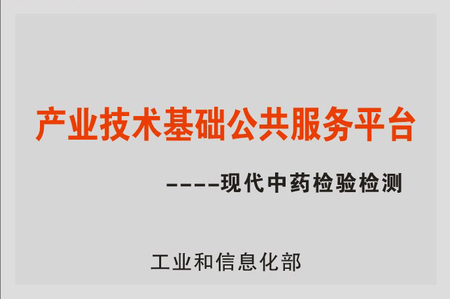 工信部1.jpg