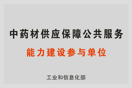 工信部.jpg
