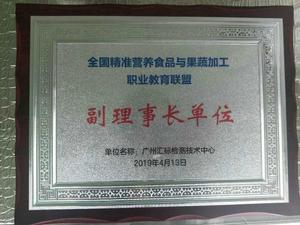 微信图片_20190415153300.jpg