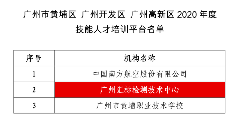 微信图片_20210114161646.jpg