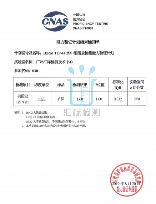 Catch8A42(08-26-(08-27-17-58-01).jpg