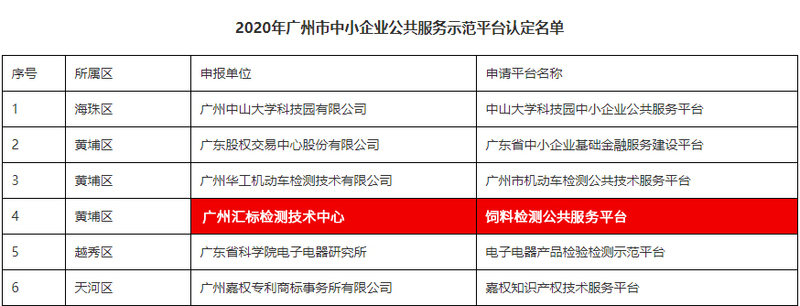 微信图片_20210303092140.jpg