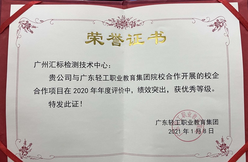 微信图片_202101081350166.jpg