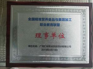 微信图片_20190415153314.jpg