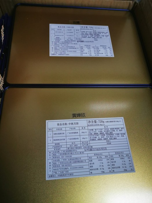 lADPBE1XYU_MXSnNDkDNCrA_2736_3648.jpg_620x10000q90g.jpg