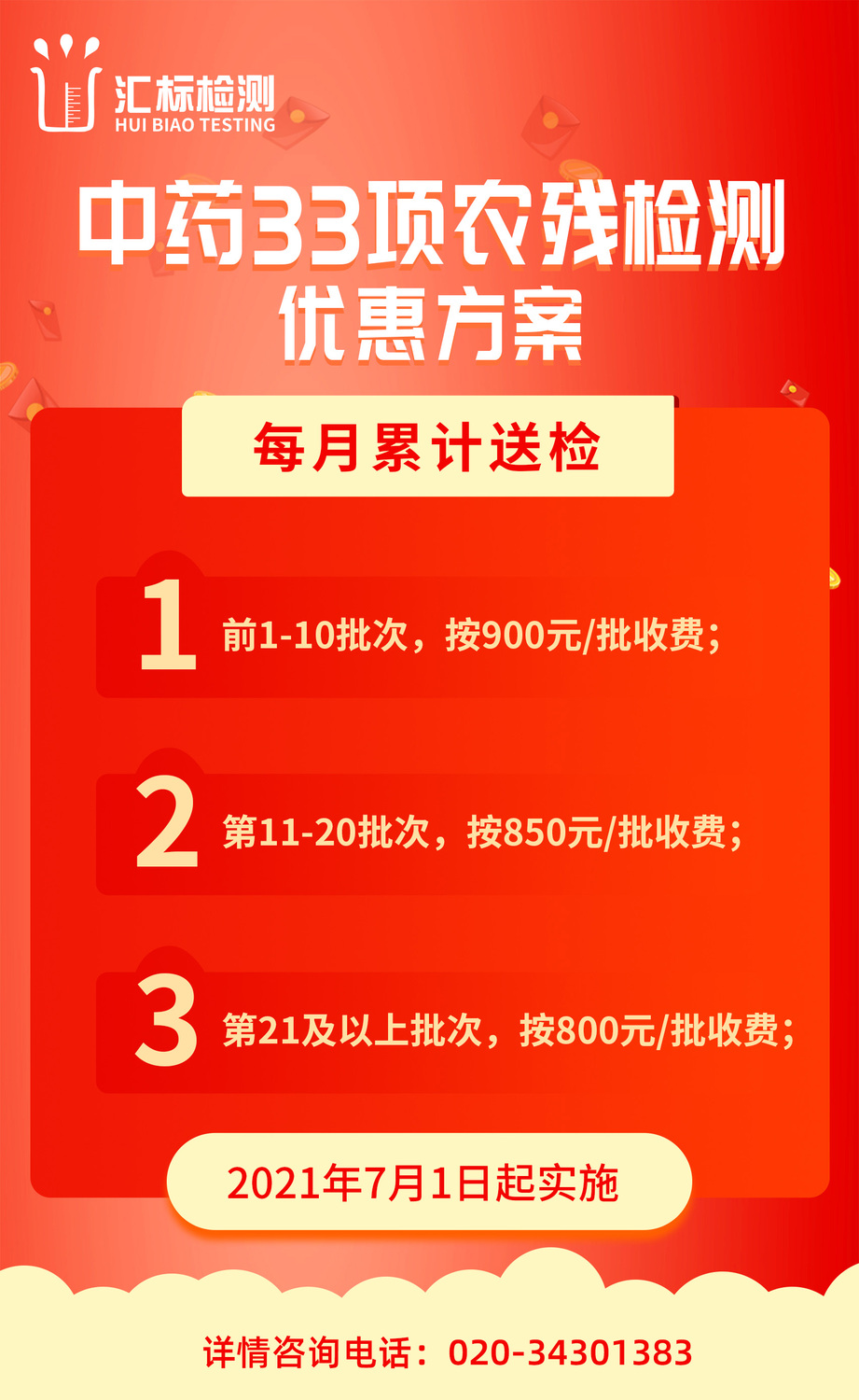 微信图片_202106301725191.jpg