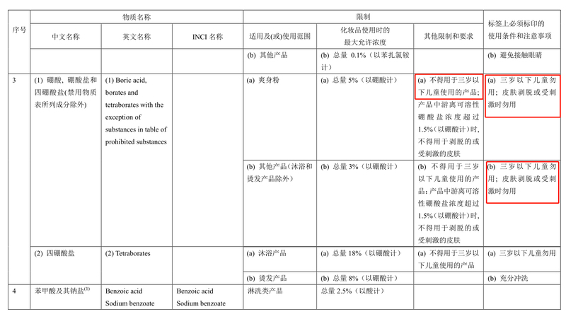 微信截图_202106011327381.jpg