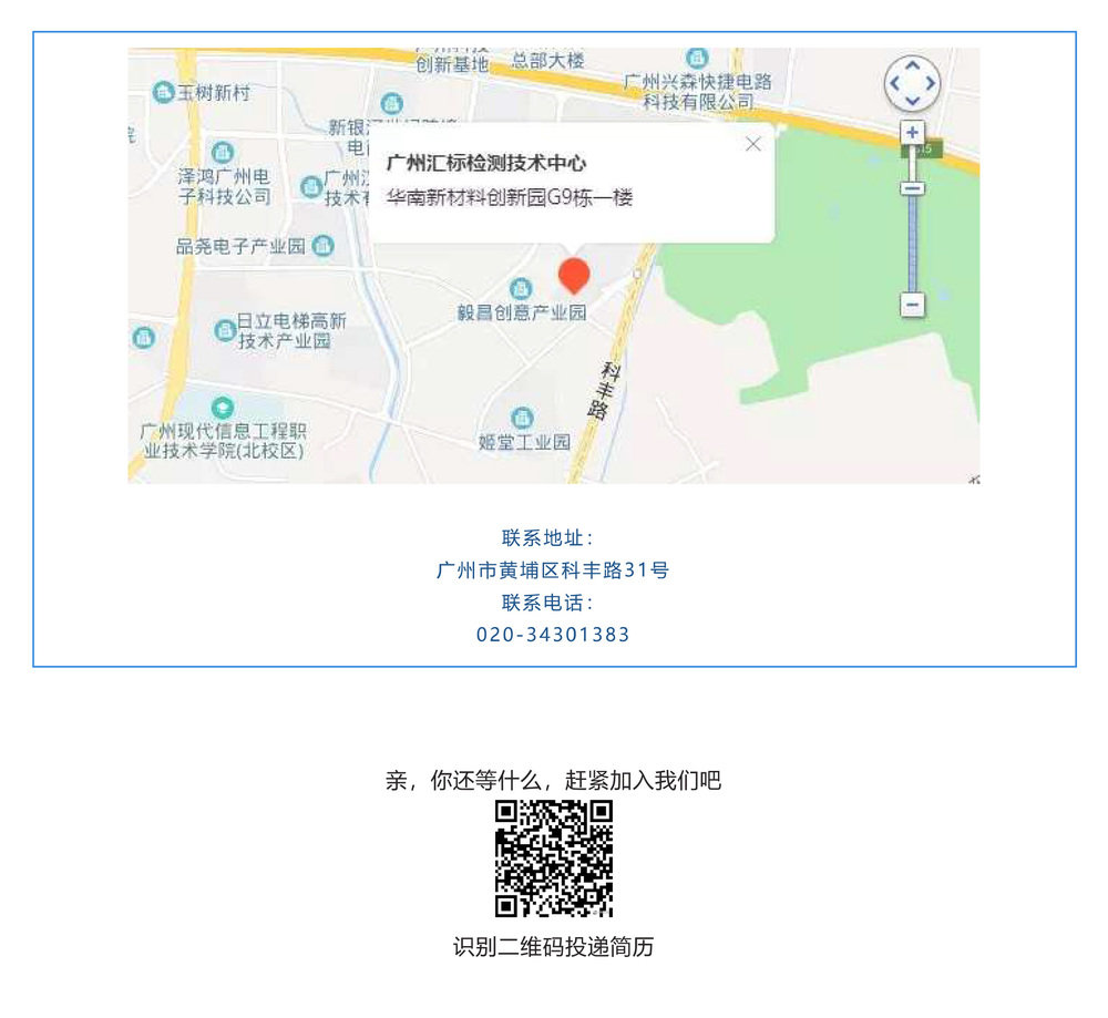招聘PDF-7.jpg