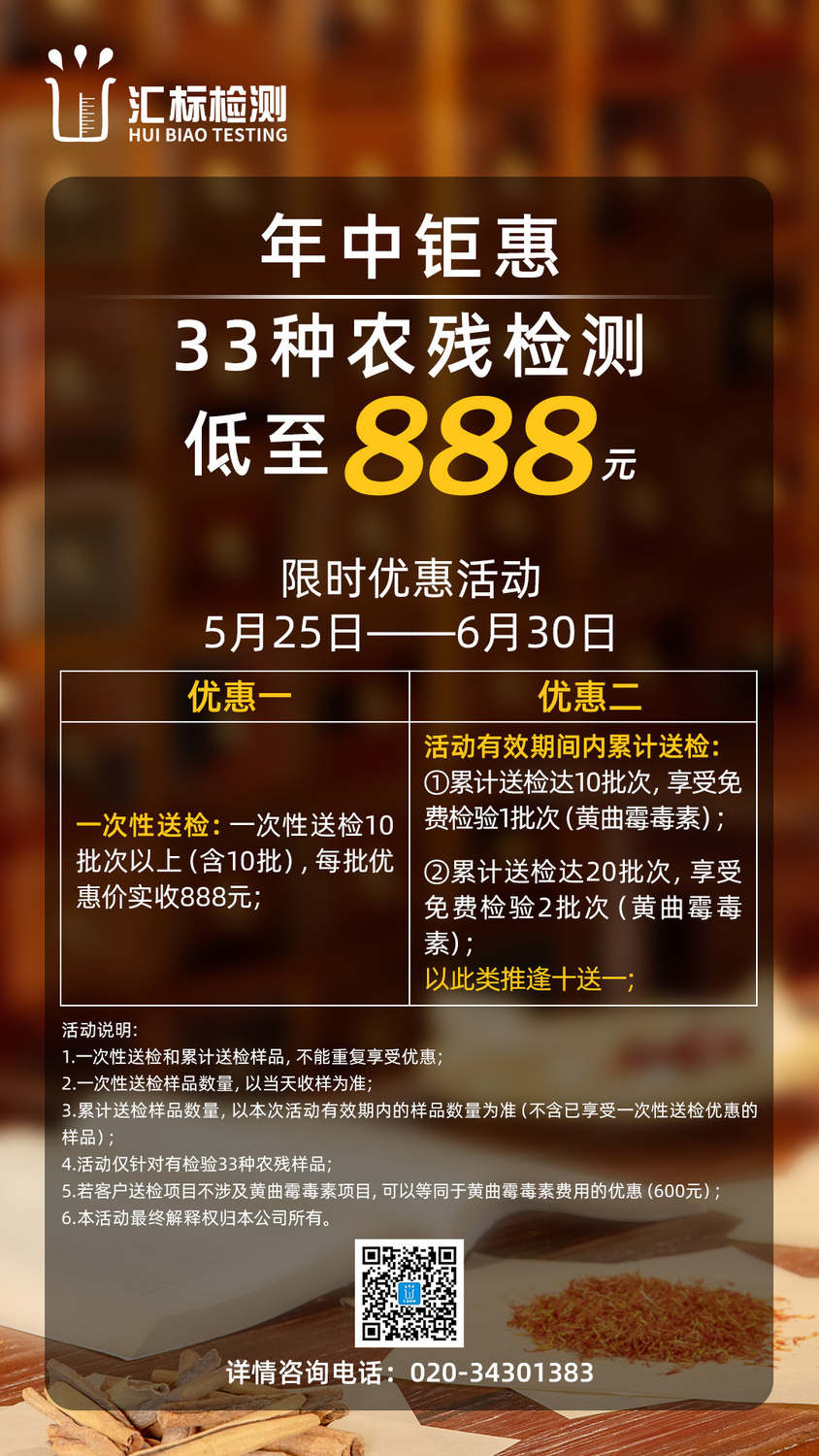 微信图片_202105310939321.jpg