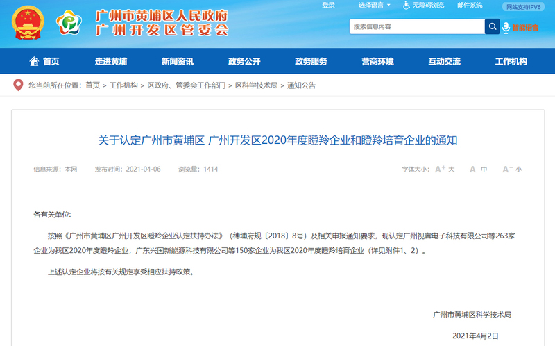微信截图_202104091113451.jpg