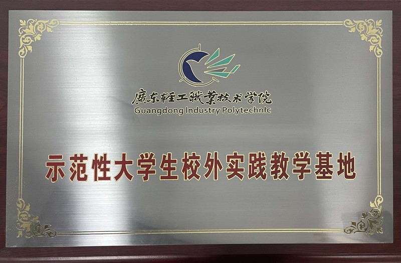 微信图片_202101081350168.jpg