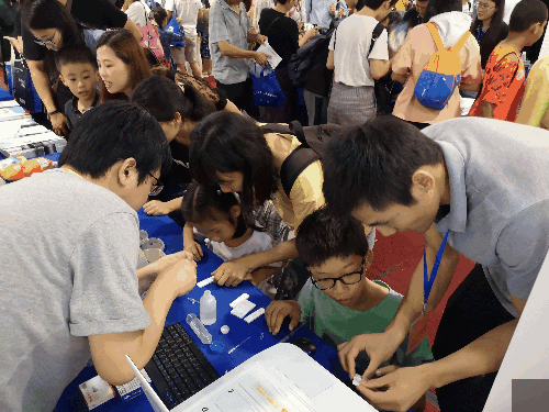 快检展示.gif