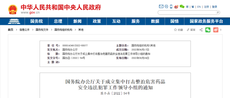 微信截图_20220628133356.png