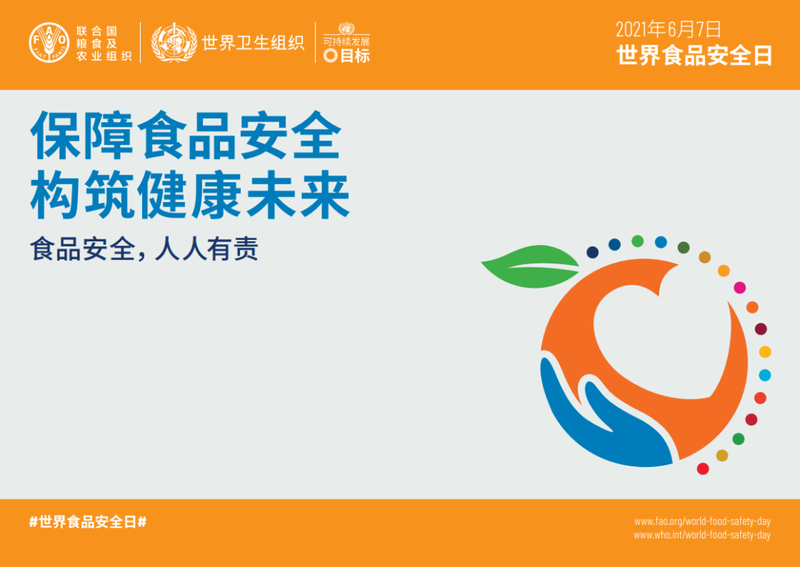 微信图片_20210608093020.png