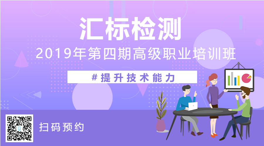 培训班.png
